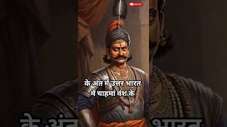 Prithviraj Chauhan History😱😡 facts history prithviraj [upl. by Aikkan]