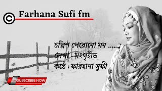 বয়সন্ধির মত ৪০ এর পরের জীবনটার একটা নাম থাকা উচিত [upl. by Atnahc]