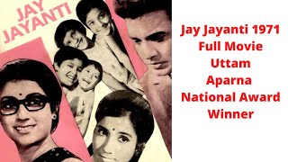 JAY JAYANTI  Full Movie  জয় জয়ন্তী [upl. by Bendix600]