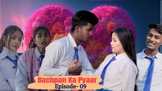 Bachpan Ka Pyaar Episode 9Tera Yaar Hoon MainAllah wariyanFriendship StoryRKR AlbumBest friend [upl. by Heath]