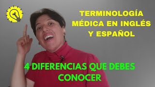 😲DIFERENCIAS entre los TÉRMINOS médicos en INGLÉS y ESPAÑOL [upl. by Jaquiss]