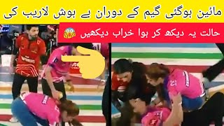 Maheen Obaid Fall On Stage During Game  Laraib Khalid Shocked Reaction [upl. by Alby]