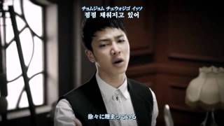 日本語字幕 amp 歌詞 amp カナルビ Beast비스트  The Fact and Fiction [upl. by Allin]