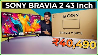 Sony Bravia 2 TV 📺 43quot 2024 Unboxing Review amp First Impressions  Google TV PS5 Features 💥 [upl. by Ravid930]