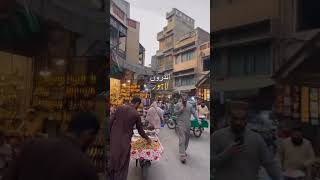 Beauty of lahore part 02 😍😍Androon lahore♥️TayyabaNadeem99Beauty of pakistanviralvediosubscribe [upl. by Nera]