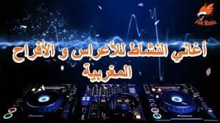 sawamit chaabi أحلى صوامت شعبية للاعراس المغربية [upl. by Ellwood]