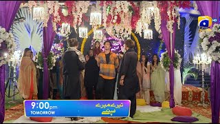 Tere Mere Sapnay Episode 03 Promo  Tomorrow at 900 PM  Har Pal Geo [upl. by Nnylrahc]