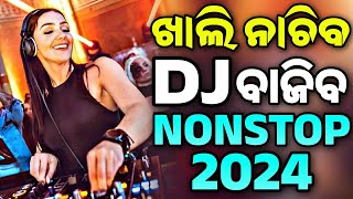 Odia New Dj Songs Non Stop 2024 Odia New Edm Trance Dj Songs Non Stop 2024 Odia Dj Songs Non Stop [upl. by Irah]