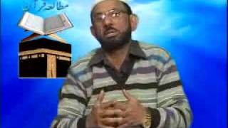 MutalaeQuran Part04 Lecture by Dr Kaleem Ullah Khan Kashmiri Language [upl. by Gnohp]