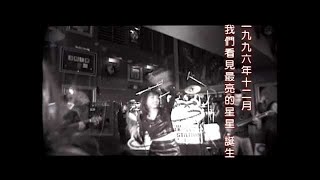 張惠妹 AMei  原來你什麼都不要 官方MV Official Music Video [upl. by Aldous]