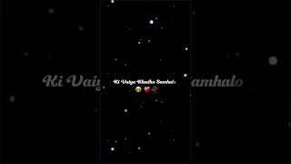 bahut Intezar kar liya maine uska aap mujhe apne ke liye Jina Hai🥺💔☹️🥀 [upl. by Durr]