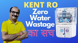 Kent Zero Water wastage RO water purifier Review  Kent RO Water Purifier  Kent Water Purifier [upl. by Timus639]