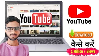 How to Download Youtube Software in windows 7 8 10 11  Laptop me Youtube install kaise kare [upl. by Aserret754]