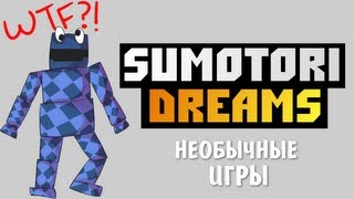 Необычные игры  Sumotori Dreams СУПЕР ПОЗИТИВ [upl. by Yenruogis]