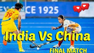 INDIA VS CHINA FINAL MATCH  BIHAR WOMANS ASIAN CHAMPIONSHIP TROPHY HOCKEY HIGHLIGHTS MATCHhockey [upl. by Laaspere]