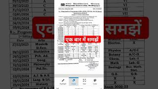 MU part3 examination programme समझें [upl. by Attolrac]