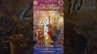 SRI KRISHNA JANMASHTAMI  10 DAYS LEFT  26 AUGUST 2024 iskconkanpur [upl. by Sakram431]