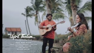 Uyiril Thodum  Kumbalangi Nights  Violin Theme  Roopa Revathi  Sooraj Santhosh  Anne Amie [upl. by Lusa]