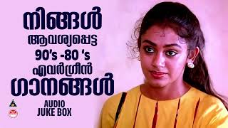 മലയാളികളുടെ അഹങ്കാരമാണ് ഈ മനോഹരഗാനങ്ങൾ Golden Hits K S Chithra Malayalam Hits  Evergreen Hits [upl. by Nylimaj898]