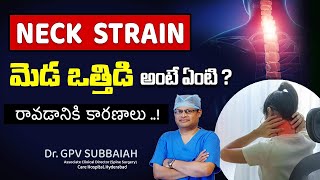 What is neck strain Causes amp treatment  Neck strain causes  Neck strain treatment Dr GPV Subbaiah [upl. by Raychel]