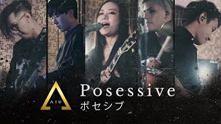 Garasi  Possessive ポセシブ Studio Session By AIU [upl. by Rosinski846]