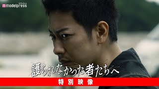 佐藤健「護られなかった者たちへ」緊迫の撮影裏公開【インタビュー＆メイキング】 [upl. by Prowel]