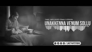 உனக்கென்ன வேணும் சொல்லு ¦ unakenna venum sollu female version [upl. by Fira]