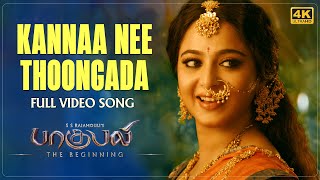 Kannaa Nee Thoongada 4K Video Song Tamil  Baahubali 2  Prabhas Anushka  Maragadamani [upl. by Arley]