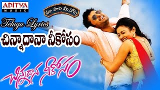 Chinnadana Neekosam Full Song With Telugu Lyrics quotమా పాట మీ నోటquot Nithin Mishti Chakraborty [upl. by Nilerual72]