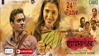 Postmaster  Official Trailer  a film by Srijon Bardhan  Releasing on 24th June 2016 [upl. by Corwun32]