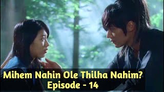 Episode  14  The Gu Family Book explained in Thadou Kuki [upl. by Perl]