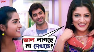 প্রথম দেখতেই প্রেমে পড়ে গেছে  Jeet  Srabanti  Jeet Gannguli  Movie Scene  Josh  এসভিএফ [upl. by Ileana]