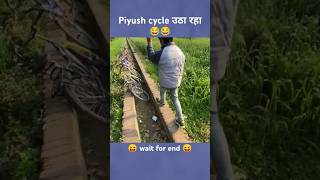 Piyush cycle उठा रहा 😁 sourav Joshi vlogs [upl. by Kcirderfla95]