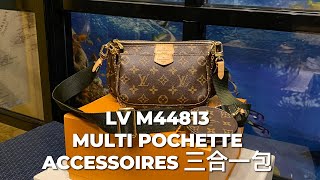 LV M44813 Multi Pochette Accessoires æ¥Šä¸žç³åŒ… [upl. by Cynthia]