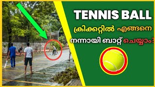 Tennis Ball Cricket Batting Tips  ഏറ്റവും പുതിയ ട്രിക്‌സ്  CRICKET MALAYALAM 😎🔥 [upl. by Odin]