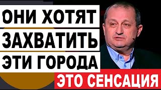 ⚡️ Это штурм Страшный приказ от которого затрясло весь мир Новости Украины и России – Яков КЕДМИ [upl. by Legra]