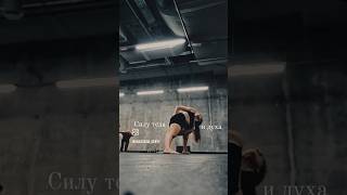 Растяжка  Anastasia Boyko stretching растяжка йога [upl. by Cassondra]