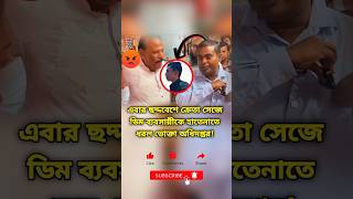 ভোক্তা অধিদপ্তরের অভিযানে ধরা ডিম ব্যবসায়ী 🥚 বাংলাদেশ অভিযান shorts [upl. by Eisoj]