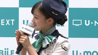 橋本環奈が“キャッチコピーに”？ 「Umobile」”天使すぎる”イメージキャラクター発表会2 [upl. by Valda448]