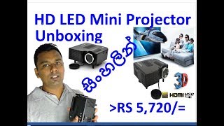 Unboxing New LED Mini Projector Multimedia  AV VGA SD USB HDMI සිංහලින් [upl. by Ricky]