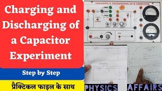 Charging and Discharging of Capacitor Experiment  RC circuit charging and discharging [upl. by Stroud843]