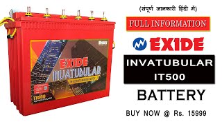 Exide Inva tubular IT500 150AH Battery  Full Information  Like backup Load Installation price [upl. by Ahsiekin]