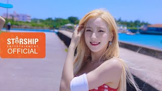 MV 우주소녀 WJSN  Boogie Up [upl. by Ineslta]