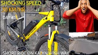 emotorad x1 short ride on kalyani high way i find top speed of the cycle [upl. by Ilak319]