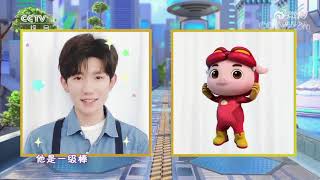 【TFBOYS 王源】央視六一晚會王源献唱《豬豬俠》主題曲  CCTV Childrens Day Special Program GG Bond Theme Song [upl. by Jenni]