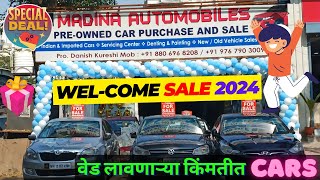 2024 का MARKET तोड़ PRICE🔥Second Hand Cars🔥 Cheapest Second hand Cars in Pune Used cars for saleCar [upl. by Doley493]