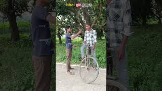 viralvideo pehle papa bolo phir paisa dunga comedy [upl. by Suivatra]