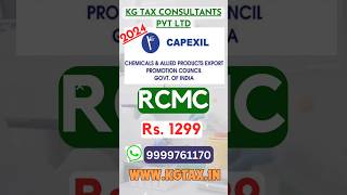 Capexil RCMC Registration  Capexil Online Registration  RCMC Certificate for Export  DGFT RCMC [upl. by Miarfe]