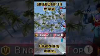 😱😱 BANGLADESH TOP 1 IN MY GAME😱😱 garenafreefire freefire ff raadvaiyt youtubeshorts youtube [upl. by Ardiek]