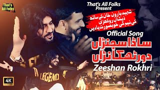 Sada Sajran Door Thikana  Zeeshan Rokhri  Official Song [upl. by Alliber]